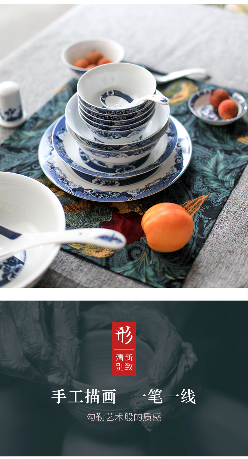 青花瓷碗套装景德镇碗碟家用中式套碗盘碟餐具陶瓷创意饭碗盘子碗