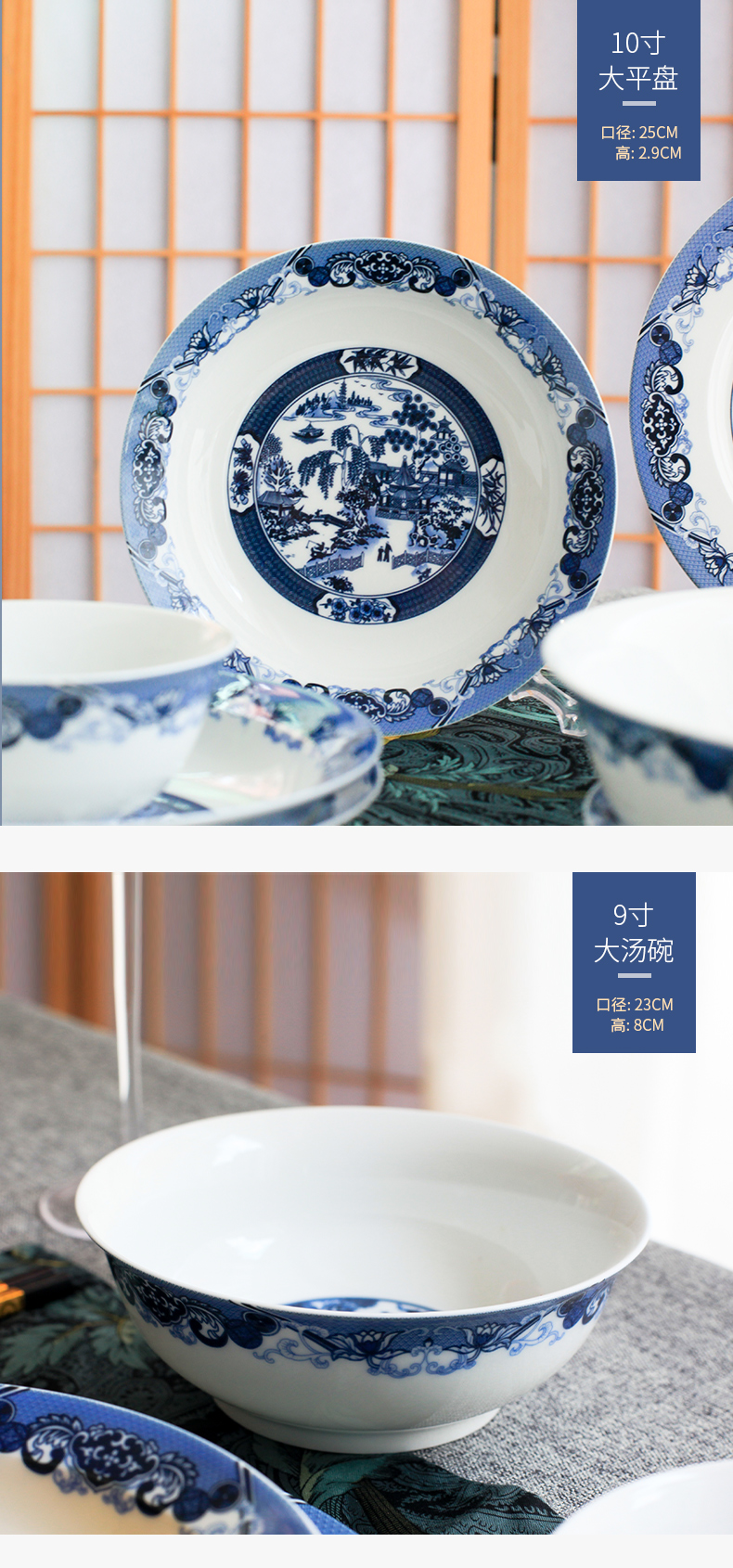 青花瓷碗套装景德镇碗碟家用中式套碗盘碟餐具陶瓷创意饭碗盘子碗