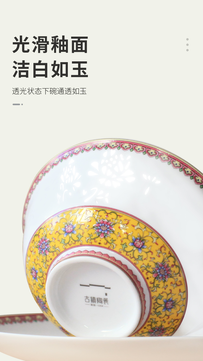 景德镇陶瓷瓷器玲珑瓷家用碗盘陶瓷碗礼盒盘子中式碗碟盘餐具套装