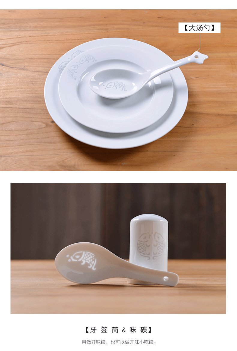古镇陶瓷 景德镇餐具碗盘套装家用米饭碗汤碗面碗厨房白瓷陶瓷组合 白玲珑年年有余