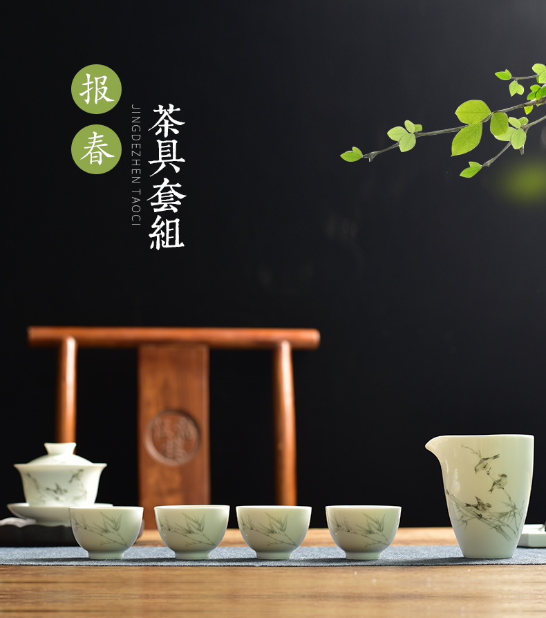 古镇陶瓷 景德镇茶具盖碗茶杯套装家用简约泡茶茶器功夫茶具新中式茶具 报春