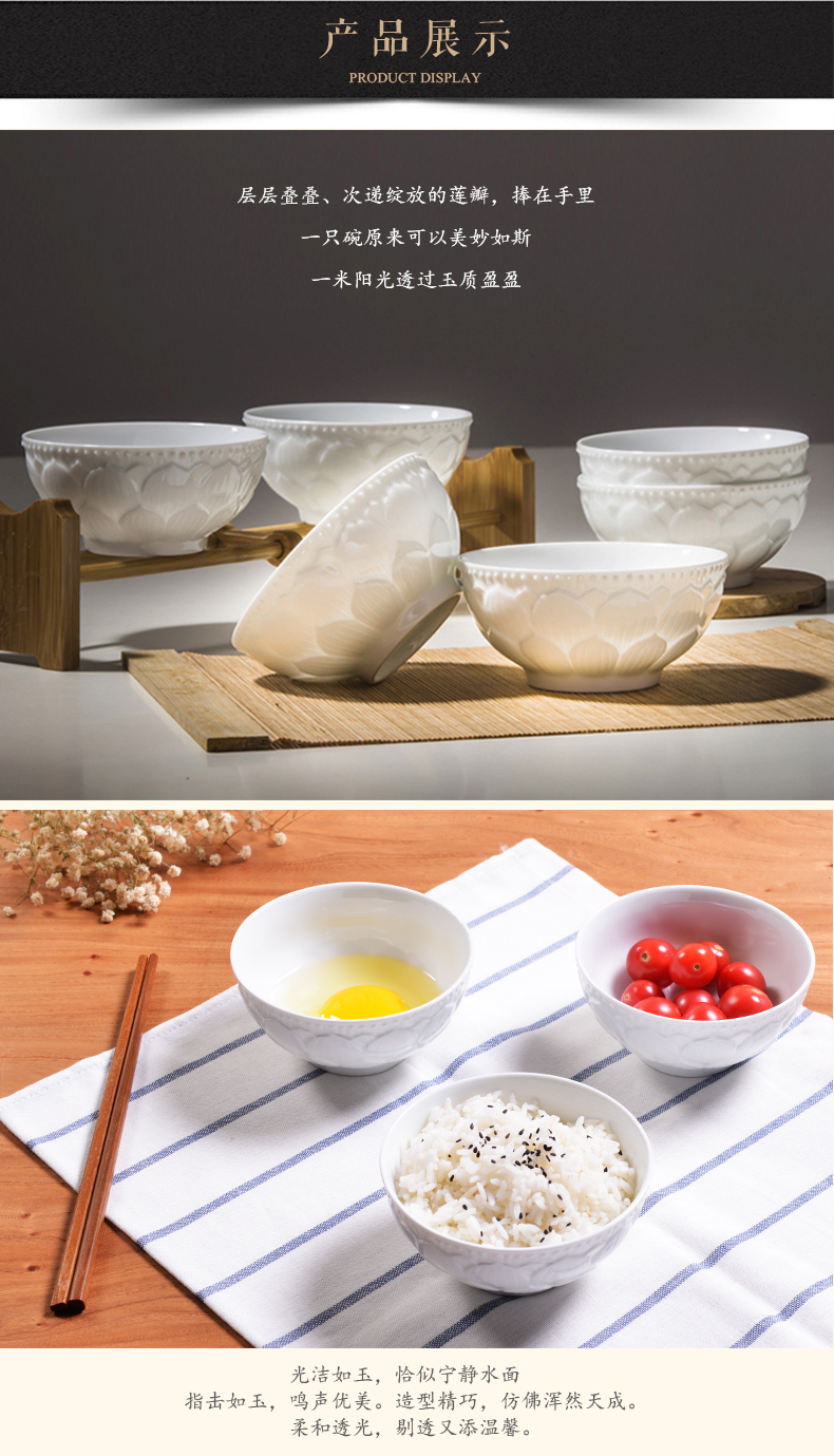 景德镇古镇陶瓷 瓷碗玲珑碗家用饭碗小碗中式礼品碗餐具单个陶瓷碗 莲花碗简易包装
