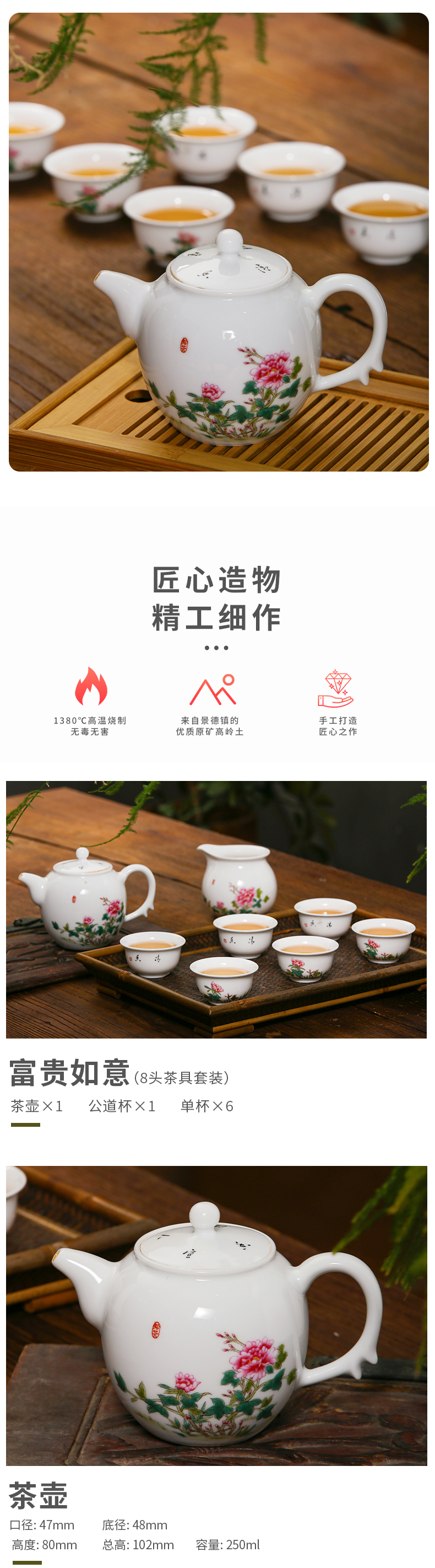 景德镇手绘陶瓷茶具套装家用青花瓷手绘功夫茶具白瓷茶具 如意富贵
